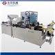 Automatic high frequency medical bag making machine with printing