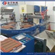 Automatic Rotary High Frequency Blister Packaging Machine