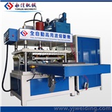 Automatic High Frequency Welding and Cutting Machine(Turn Table)