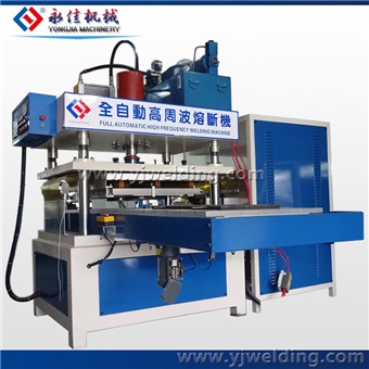 Picture of Automatic High Frequency Welding and Cutting Machine(Turn Table)