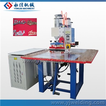 Picture of High Frequency Embossing Machine