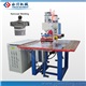 High Frequency Waterproof Raincoat Welding Machine