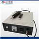 35K Ultrasonic Spot Welding Machine