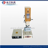 20K Ultrasonic Plastic Welding Machine