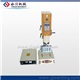 20K Ultrasonic Plastic Welding Machine