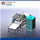 PVC Welcome Door Mat Making Machine